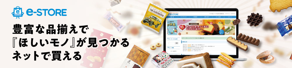 e-store